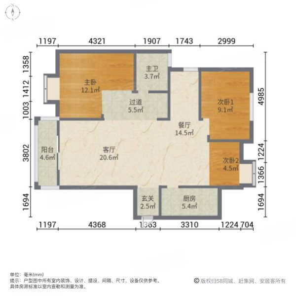 板桥新村8000一平走新房户型齐全看房方便