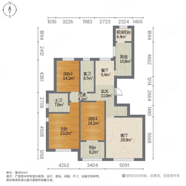 水岸新城濡园3室2厅2卫180㎡南北127万