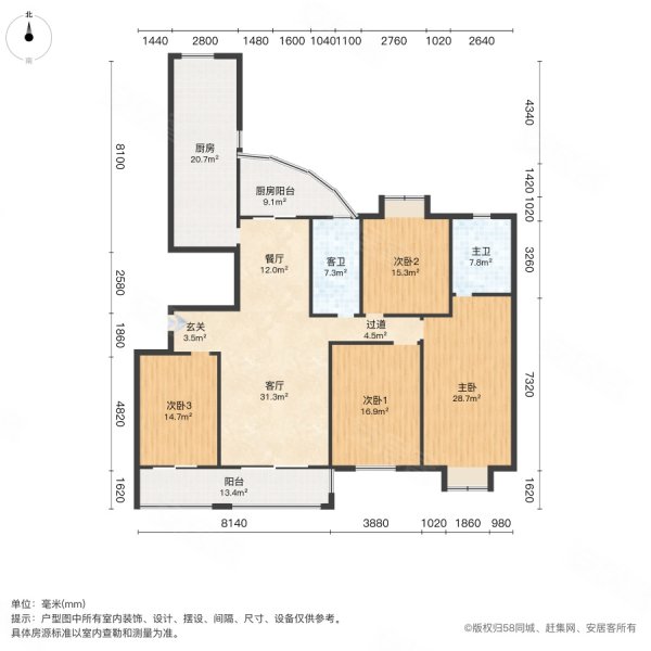 盛世洪城4室2厅2卫210.44㎡南北380万