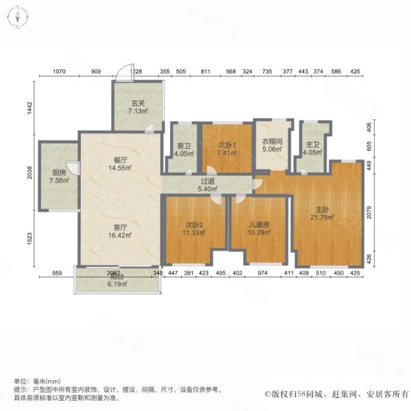 恒大御景4室2厅2卫121.72㎡南150万