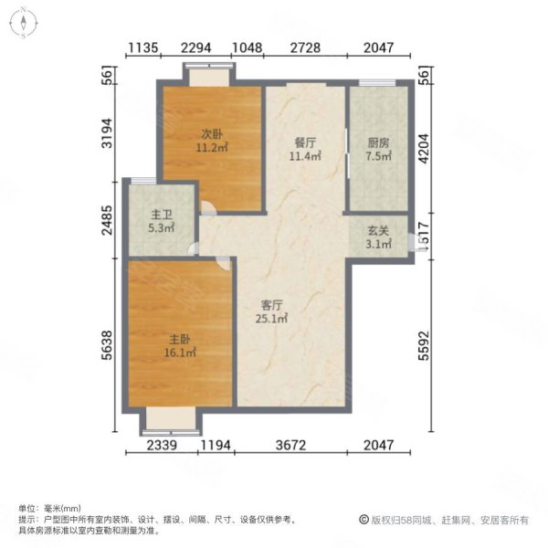 四季花城一二期(新沂)2室2厅1卫87.61㎡南北42万