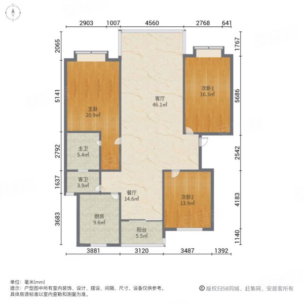 水景居3室2厅2卫108㎡南北42.8万