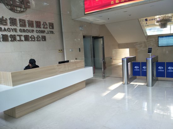 中弘国际商务花园 