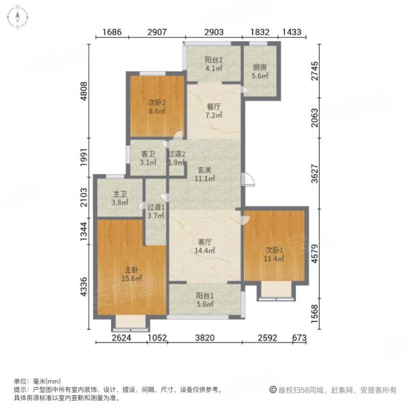 绿地泊林公馆(南区)3室2厅2卫133.32㎡南北200万