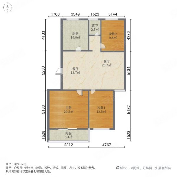 东善桥南北通透采光好双地铁首付二成性价比贼高急售