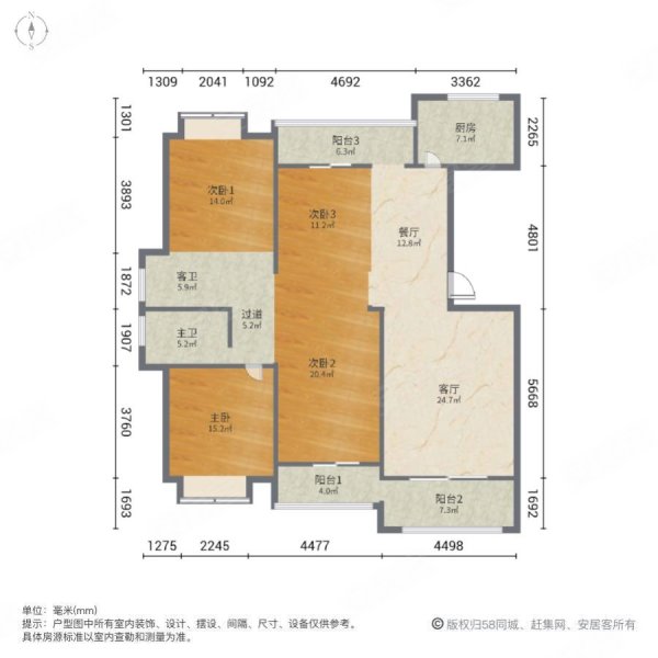 盛辉仕林东湖4室2厅2卫165㎡南北269万