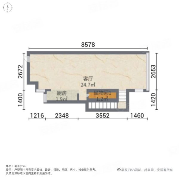 祥禾公社乌龙江南大道69号2室1厅1卫3335平方米