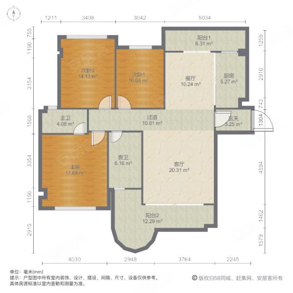 中骏蓝湾半岛3室2厅2卫118.42㎡南北535万