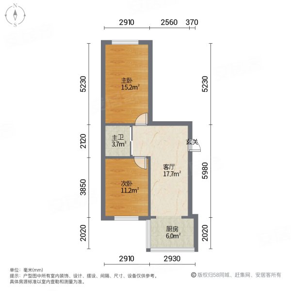 安馨家园2室1厅1卫140㎡南北69.8万