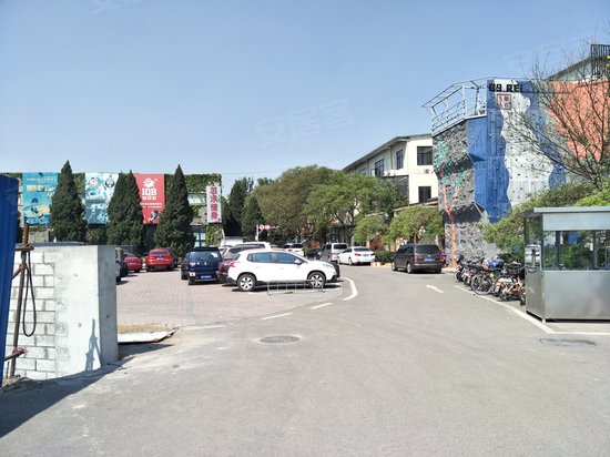 北人户外产业园