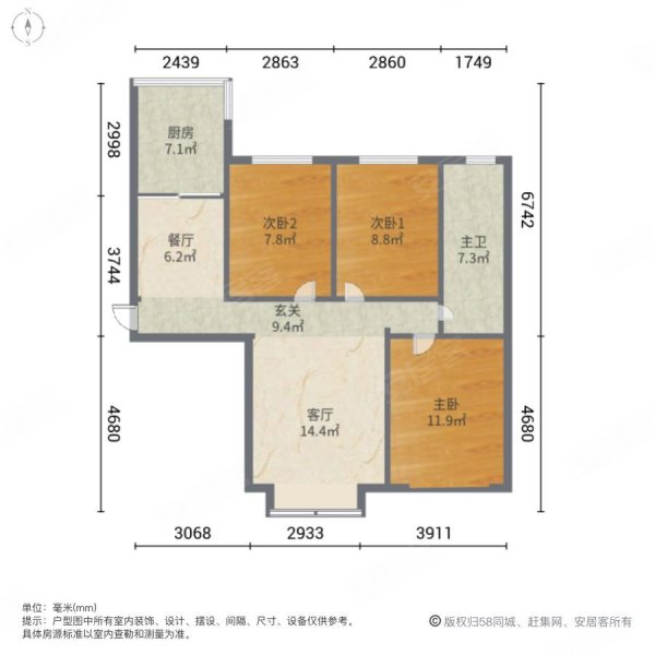 翰林雅苑(二期)3室2厅1卫116㎡南北79万