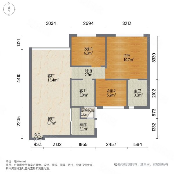 凯蓝锦伦华庭3室2厅2卫75.12㎡南72万