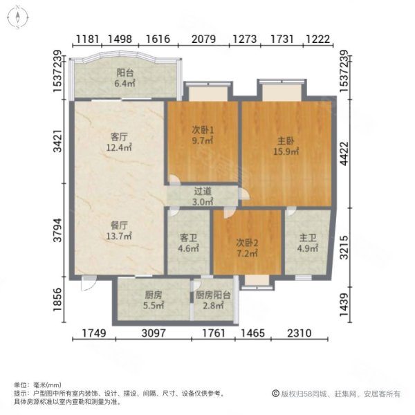 0.6涌)保利花园新上 三房带主套看湖景 钥匙随时看房