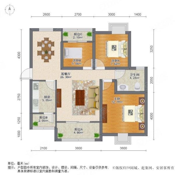 寮步中心區 車位充足 商圈成熟 商品住宅 電梯房 樓齡新,萬潤廣場二手