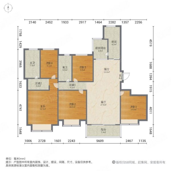 恒大悦龙台5室2厅2卫202㎡南北127.7万