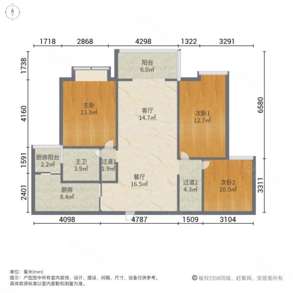 锦绣姜城3室2厅1卫131㎡南北105万