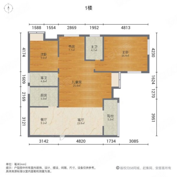 金泰国际广场4室2厅2卫162㎡南北75万