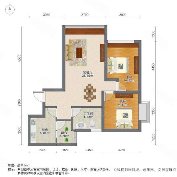 恒大都汇华庭2室2厅1卫87.3㎡南268万