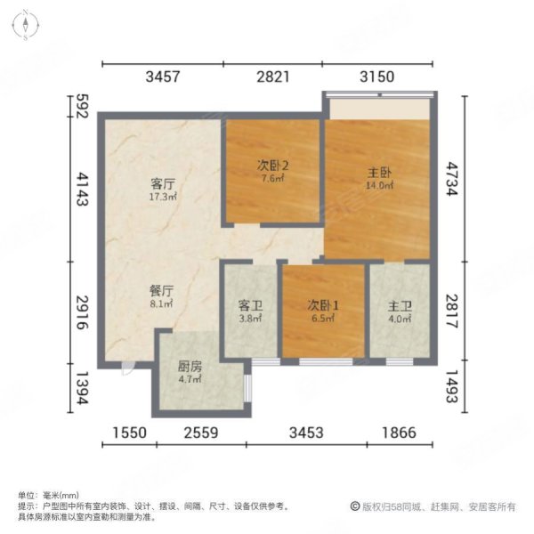 金科集美晴洲3室2厅2卫113㎡东西81万