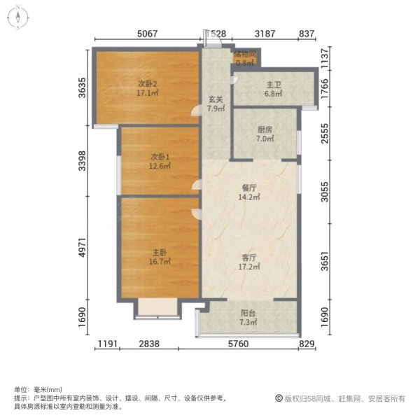 长城花苑3室2厅1卫131.04㎡南北99万