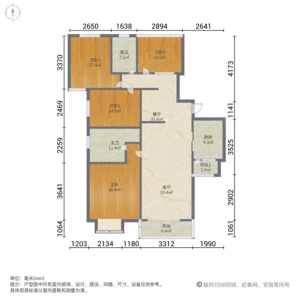 11号线安亭站,大润发旁边凯德都会新峰三房诚意出售