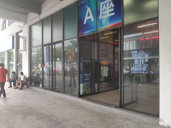 顺德创意产业园