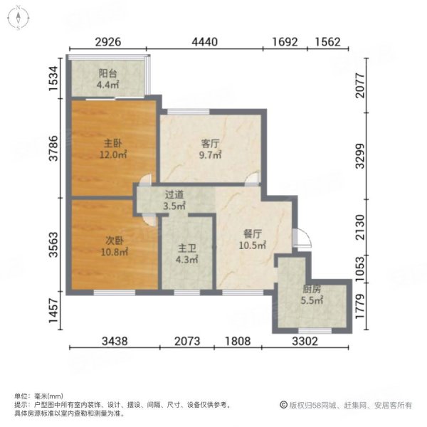 美罗家园罗秀苑2室2厅1卫87.56㎡南北215万