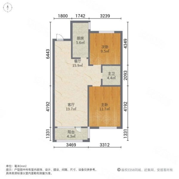 美的城2室2厅1卫88.68㎡南北73万