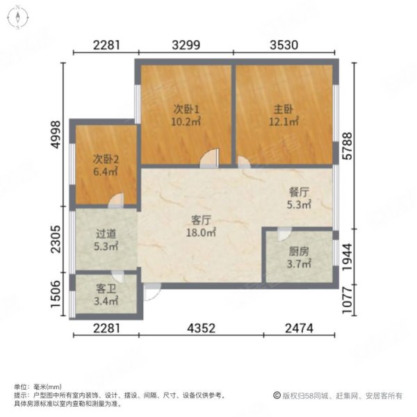 玉纺小区3室2厅1卫82.35㎡东西36万