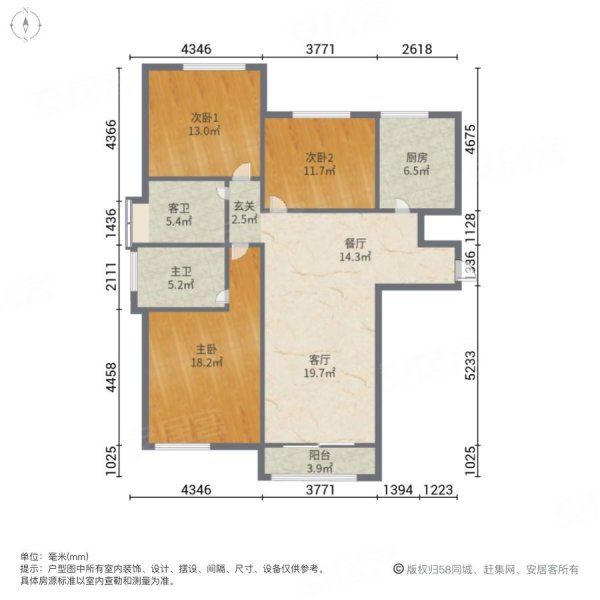 七里河佳洲美地3室2厅2卫135㎡南北83万