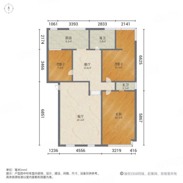 开发区碧水园小区3室2厅2卫137㎡南北36.8万