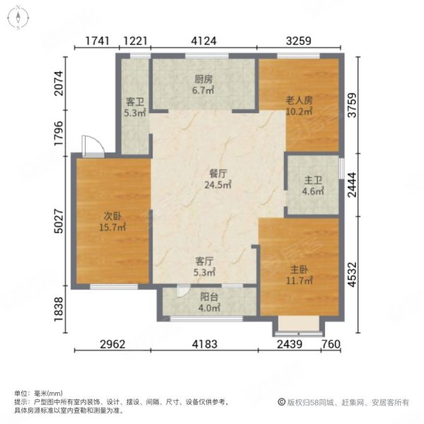 石药健康城3室2厅2卫119.92㎡南北75万