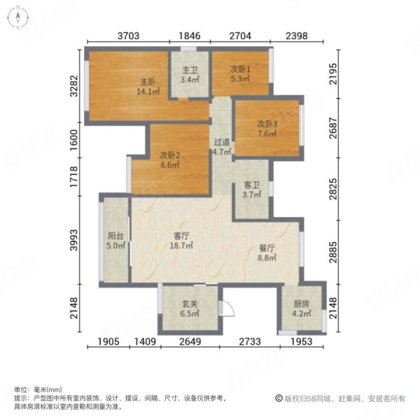 龙湖领御4室2厅2卫116㎡南北75.8万