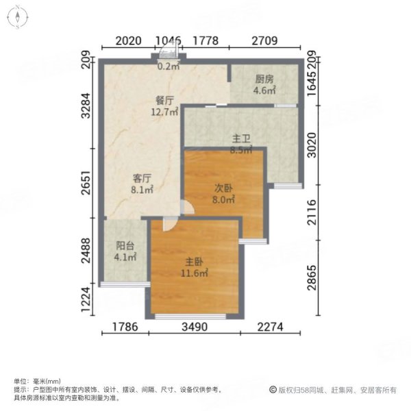 临地铁 议价空间大 楼龄新 高楼层采光充足房子户型,宝祁雅苑(北区)