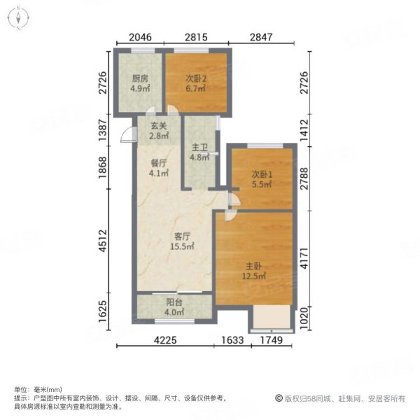 万科未来之城(四区)3室2厅1卫89.8㎡南北98.5万