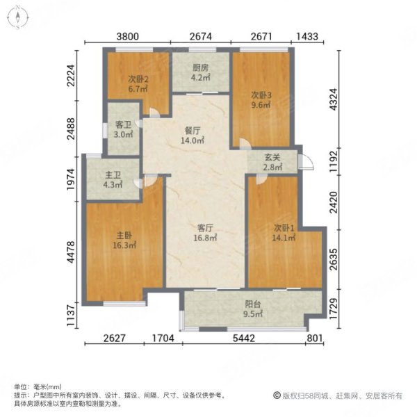 朗香书院洋房四房两卫,楼层好,视野好,诚心出售