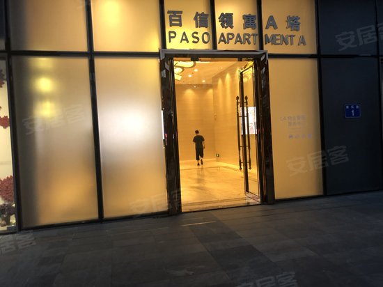 百信广场(商住楼) 