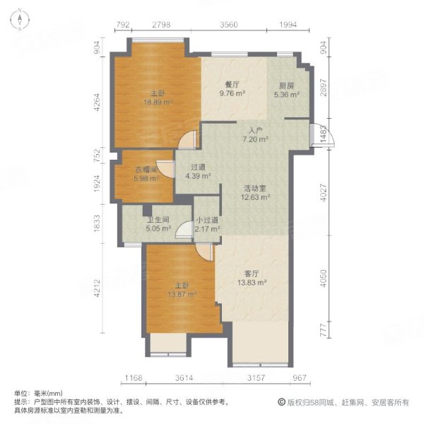 阳光龙庭 南北通透 近地铁 商业配套成熟 精装好房