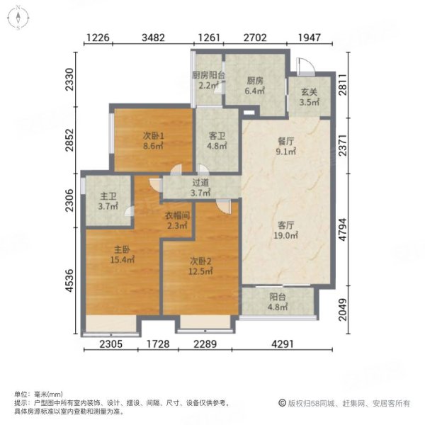 招商禹洲云鼎府3室2厅2卫89.05㎡南北115万