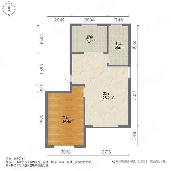 龙兴花苑1室1厅1卫69㎡南46万