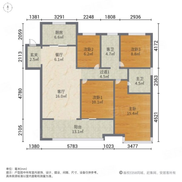绿都洛阳府