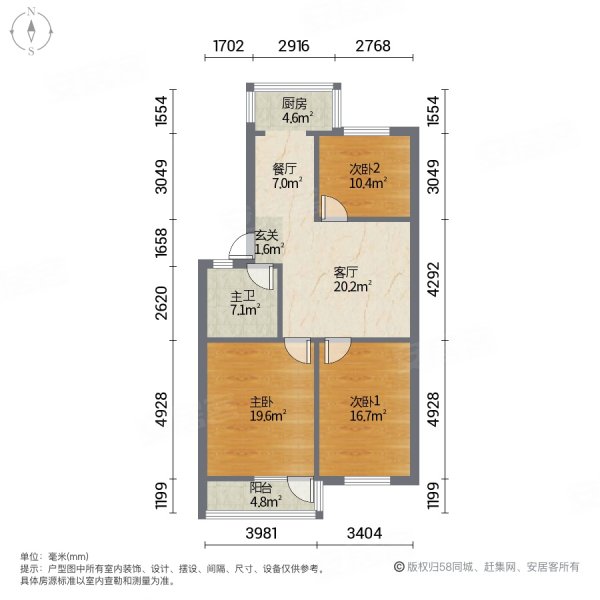 三里铺住宅楼3室2厅1卫89㎡南北76万