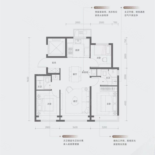 保利·天汇3室2厅2卫97㎡南北825万