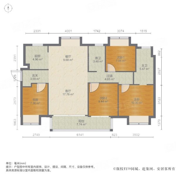 旭辉江山墅二手房,230万,4室2厅,2卫,124.86平米-东莞安居客