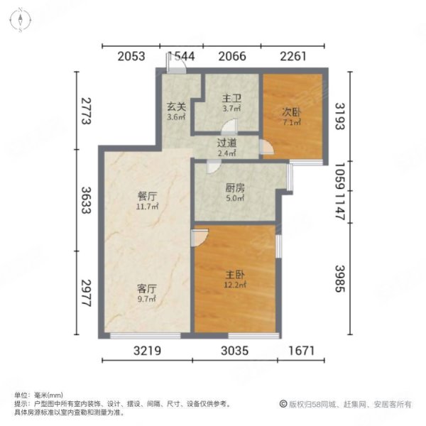 万科海港城(三期)2室2厅1卫89.44㎡南89万