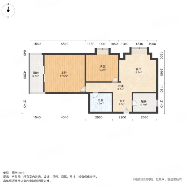 鼎新花园2室2厅1卫85.54㎡西北95万