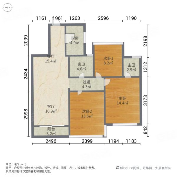 步阳玺御府4室2厅2卫132㎡南北208万