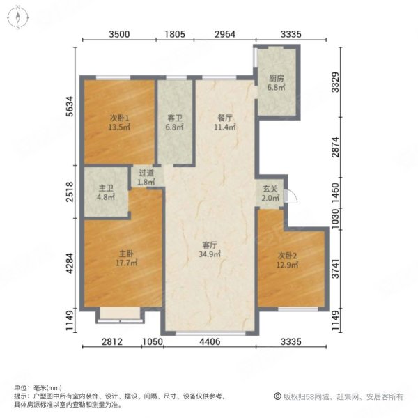 景晟开元3室2厅2卫129㎡南北130万