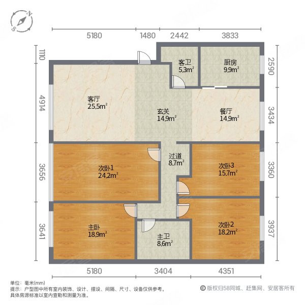 鸣翠柳山庄4室2厅2卫190㎡南北178万