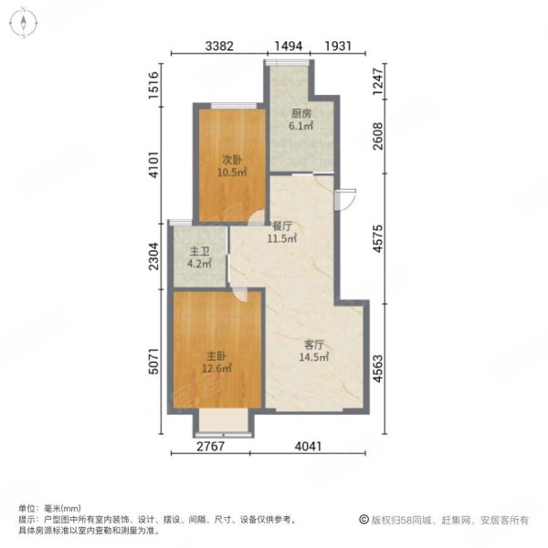 丽水金阳2室2厅1卫85.65㎡南北55万